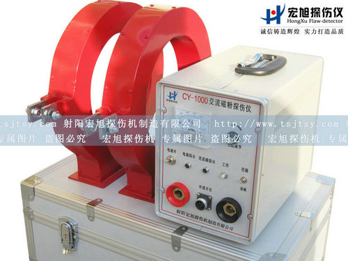 產(chǎn)品名稱：CY-1000磁粉探傷儀
產(chǎn)品型號：CY-1000
產(chǎn)品規(guī)格：臺(tái)套