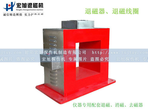 產(chǎn)品名稱：退磁、消磁、去磁線圈
產(chǎn)品型號：CTD
產(chǎn)品規(guī)格：臺
